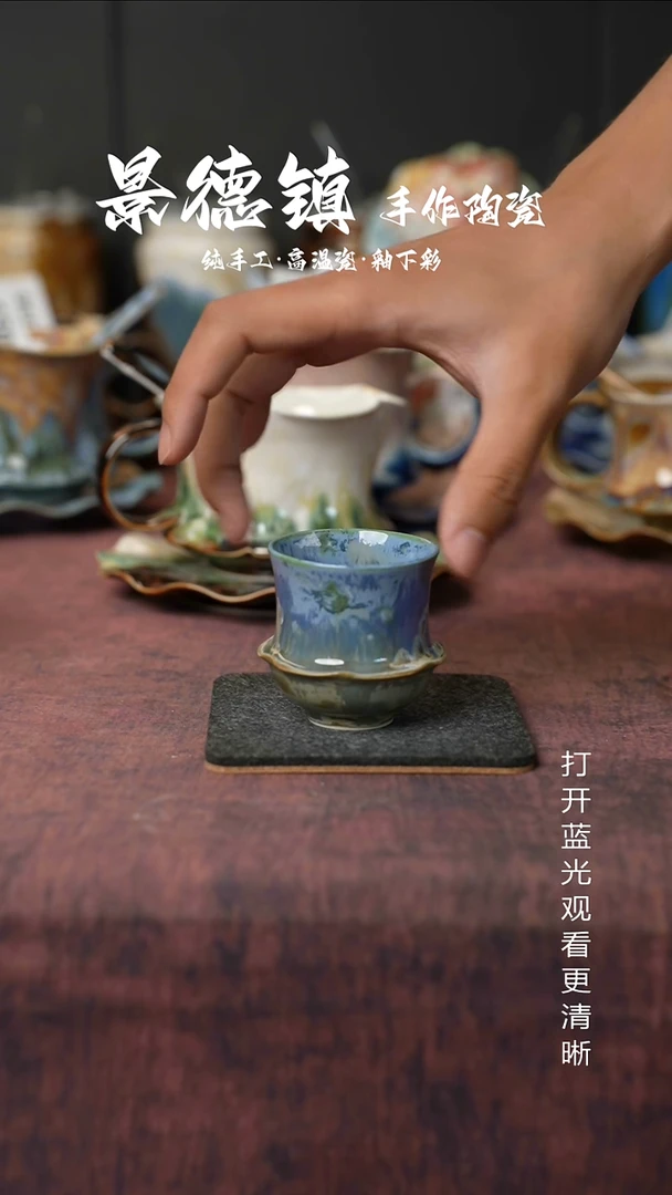 原创景德镇手工高温陶瓷330