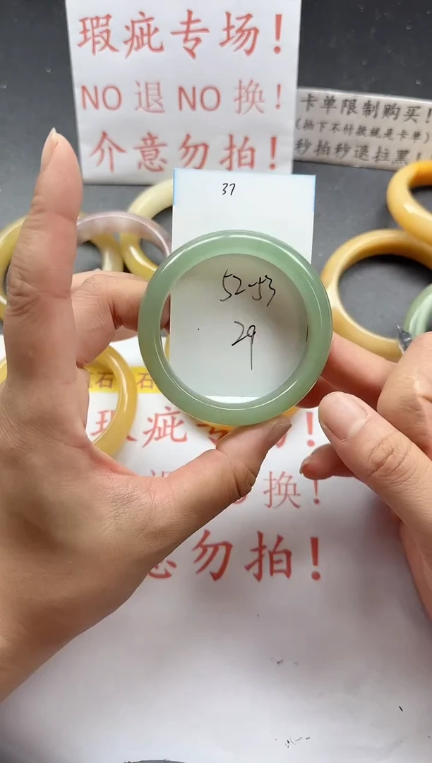 未镶嵌手镯石英质玉37+瑕疵