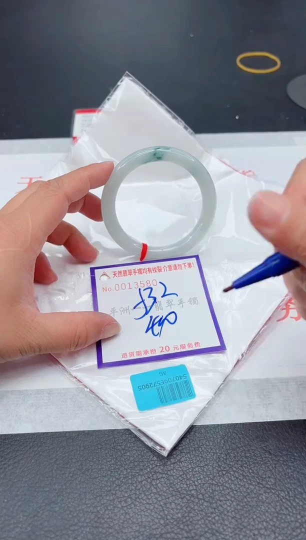 未镶嵌手镯翡翠111111111