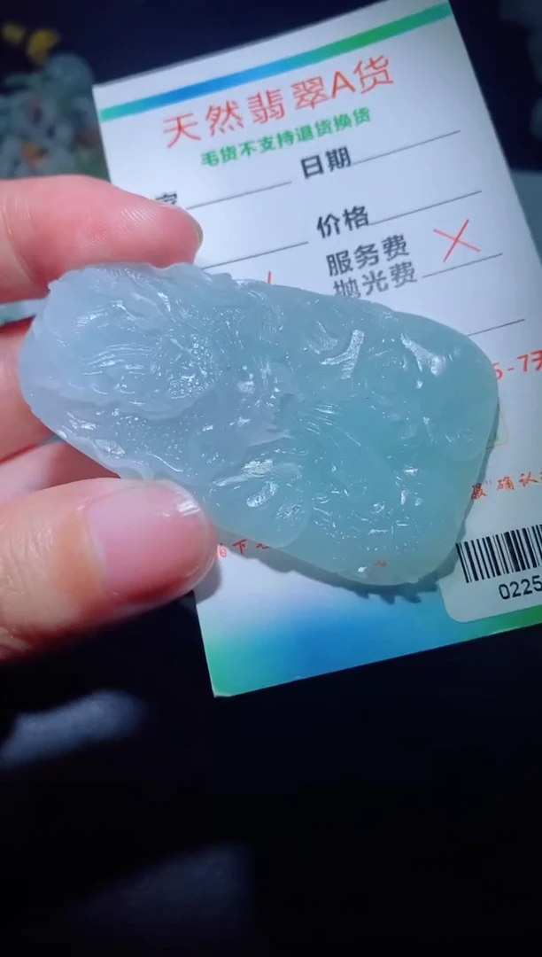 未镶嵌定制毛货定制翡翠定制毛货02256