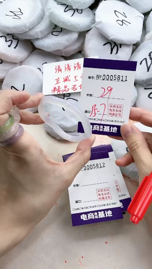 【闪购商品】玛瑙/玉髓手镯未镶嵌5811