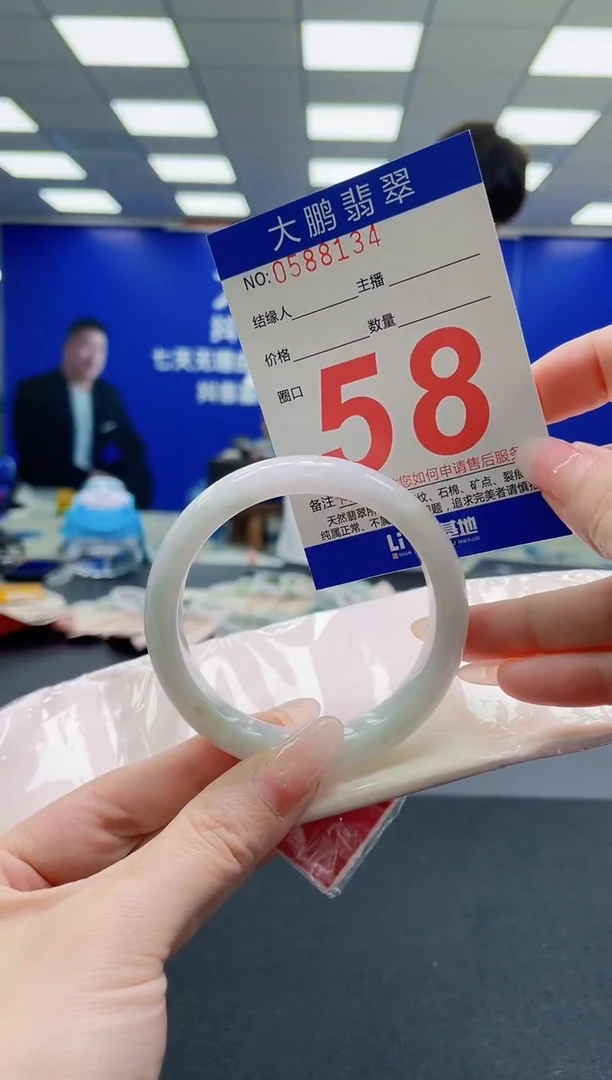 未镶嵌手镯翡翠AAAAAAAAAAAAAAAAAA