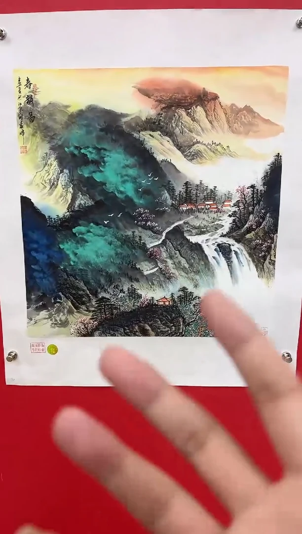 【闪购商品】国画莫远峰-书法/绘画24