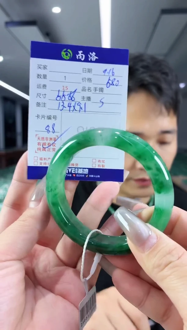 未镶嵌石英质玉手镯55-56