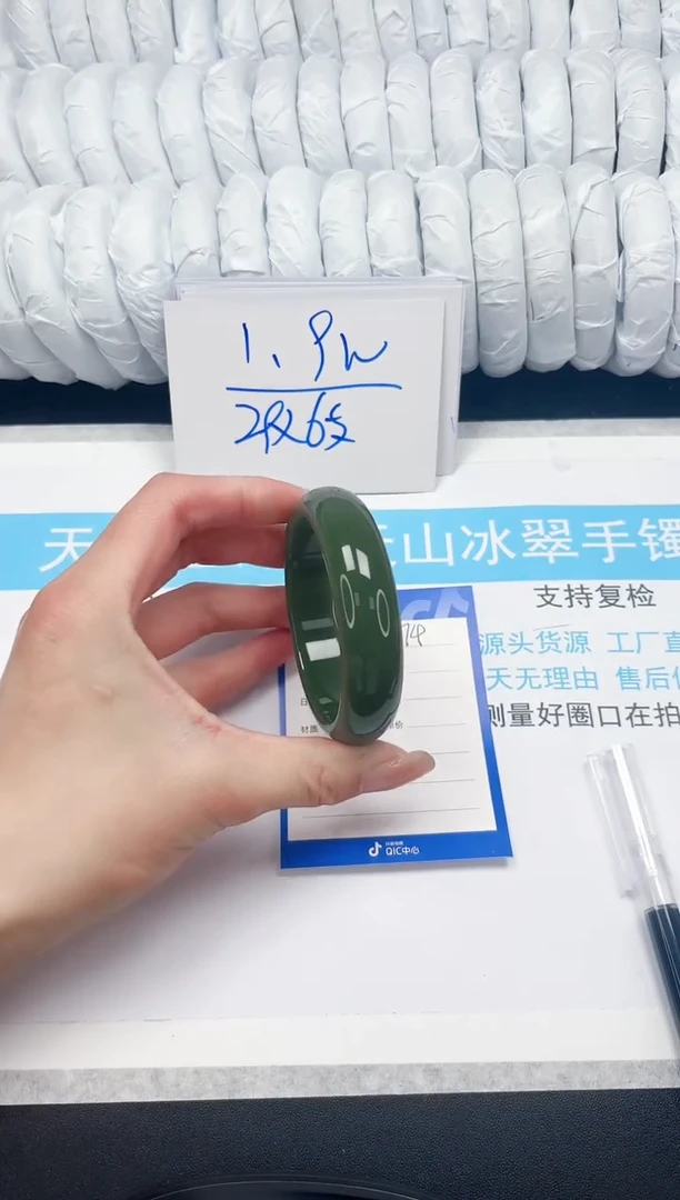 【闪购商品】石英质玉手镯未镶嵌74-56.7