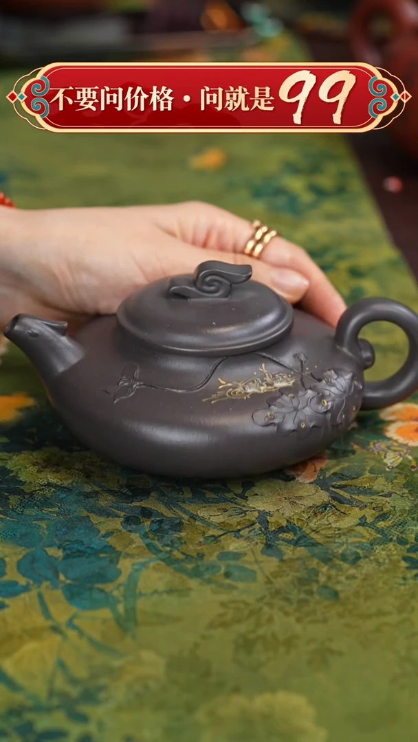 茶壶紫砂宜兴紫砂