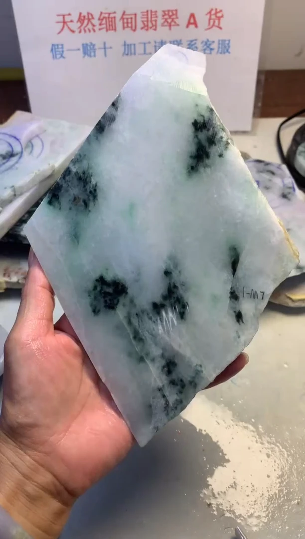 散珠翡翠翡翠裸石