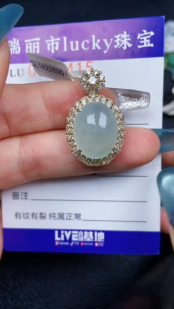 颈饰银S925镶嵌翡翠7415