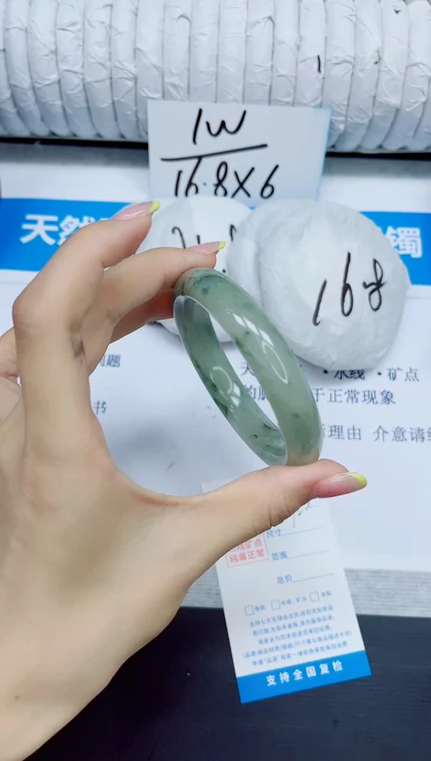 石英质玉手镯未镶嵌123/58.5