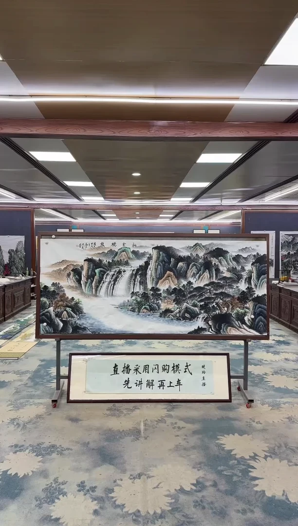 国画W-邵明义-小八尺-山水国画
