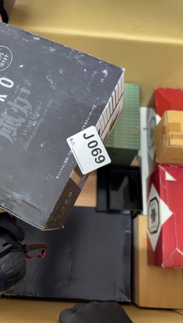 【闪购商品】茶盏069中古商品谨慎参拍