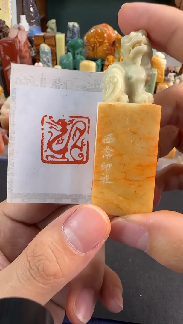 【闪购商品】青田石印石定制同款龙