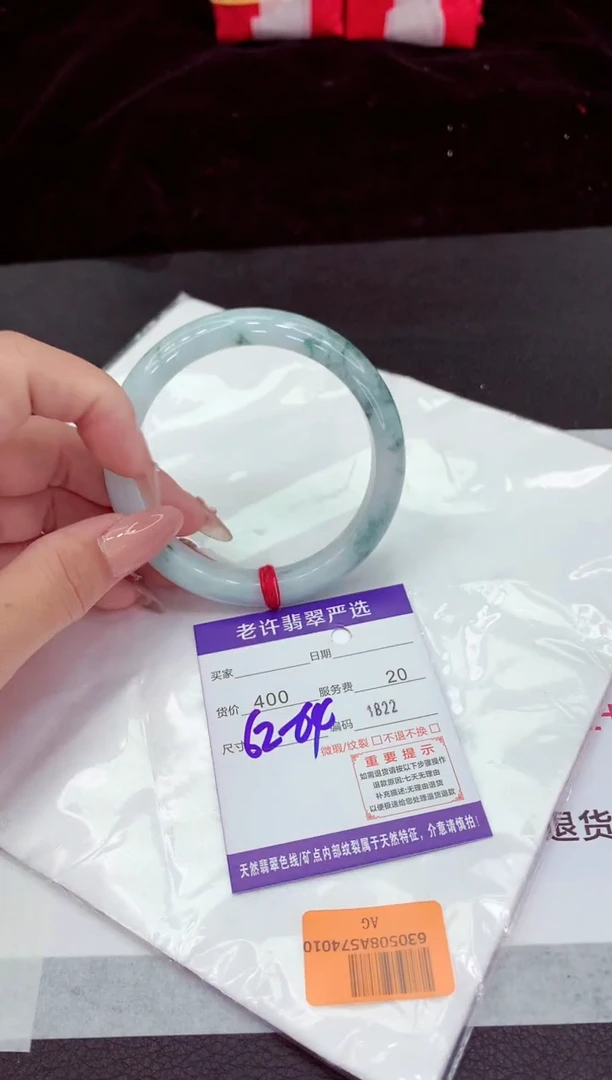 翡翠手镯未镶嵌111111111