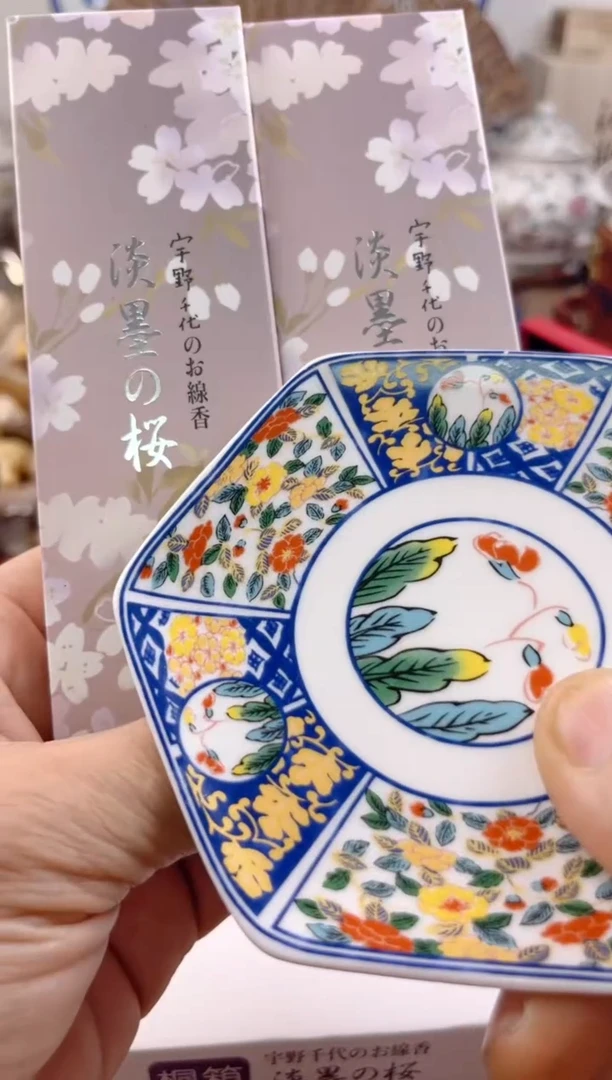 瓷片㊣****㊣00000000000000
