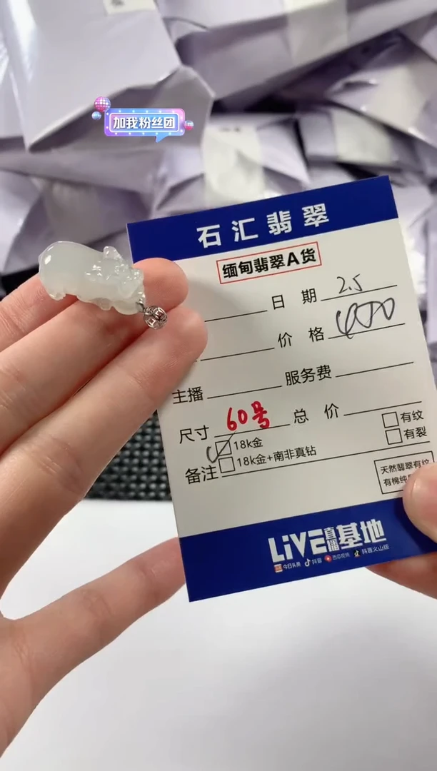 【闪购商品】翡翠颈饰18K金镶嵌11111111