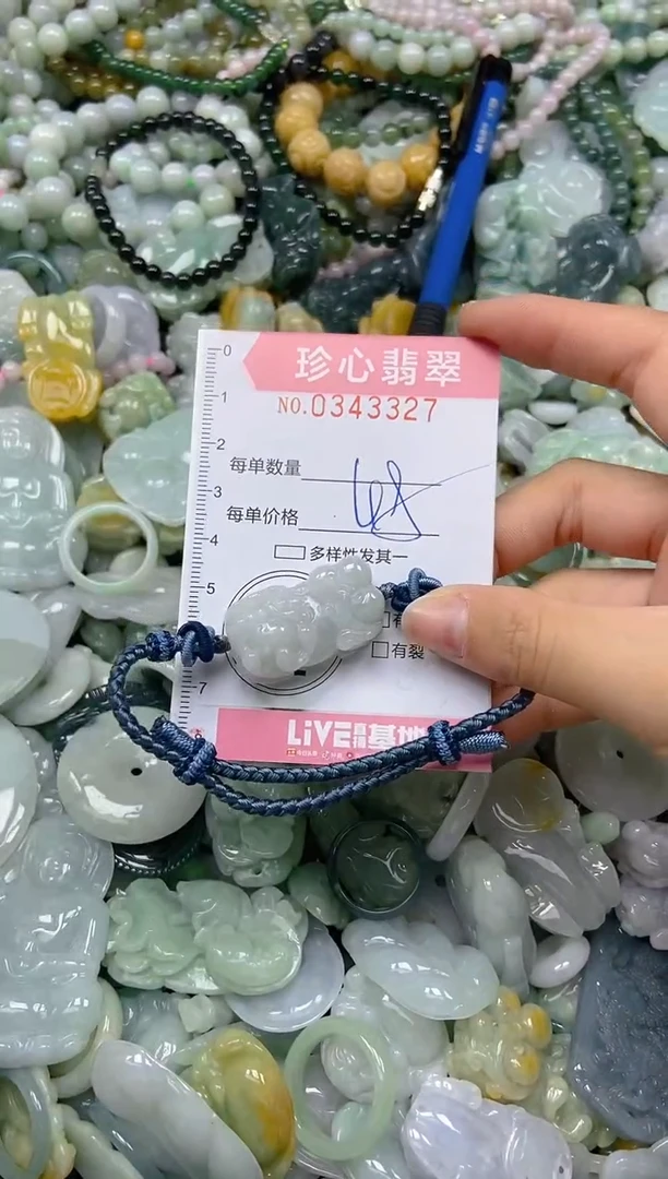 颈饰未镶嵌翡翠闪购0343327
