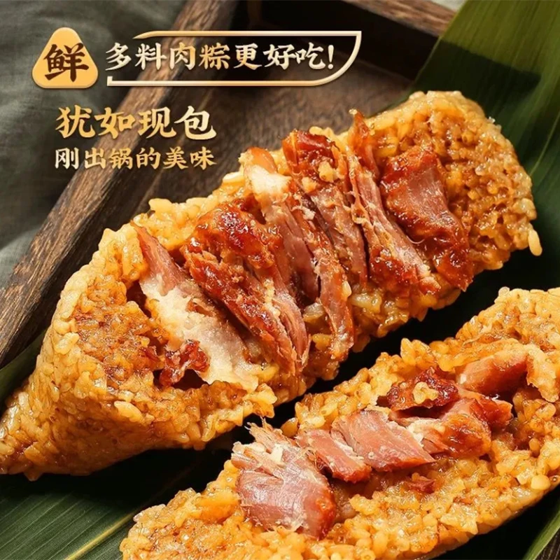 臻小胖真空霸王猪肉粽子板栗肉粽蛋黄粽梅干菜肉粽大个粽子糯米粽