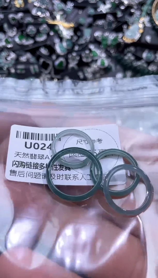 【闪购商品】翡翠颈饰未镶嵌U024戒圈 多样性发其一