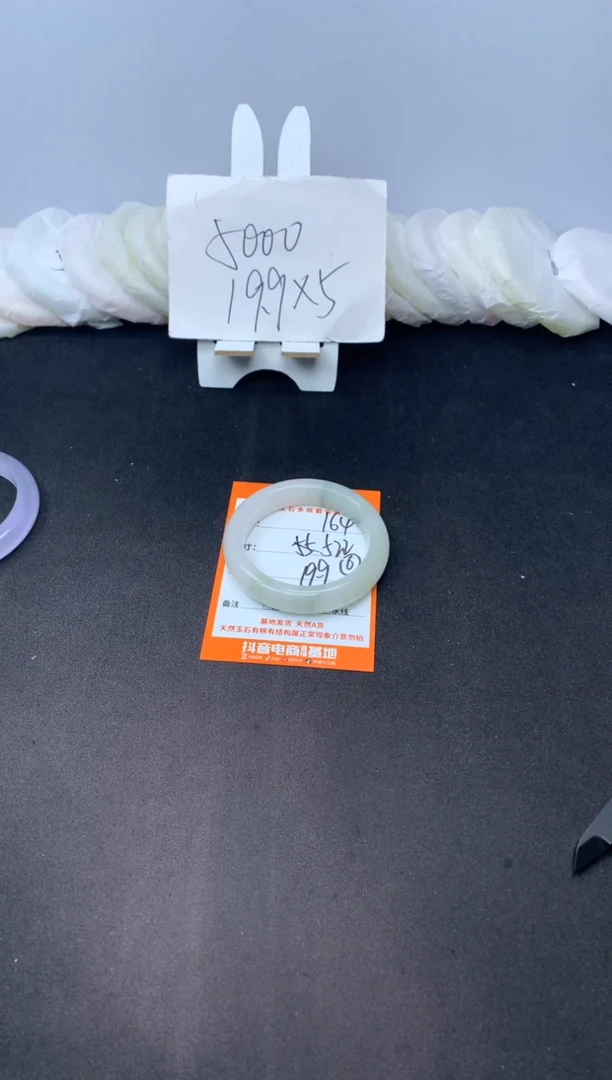 【闪购商品】石英质玉手镯未镶嵌164--52.2