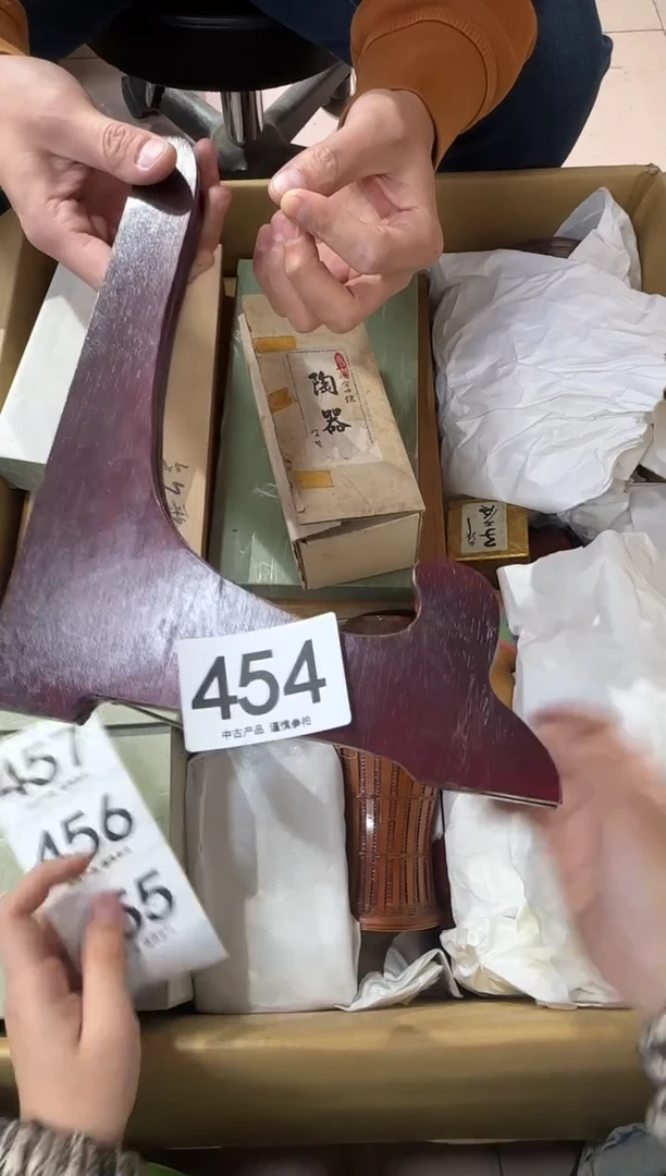 ?**?454...中古產品謹慎參拍