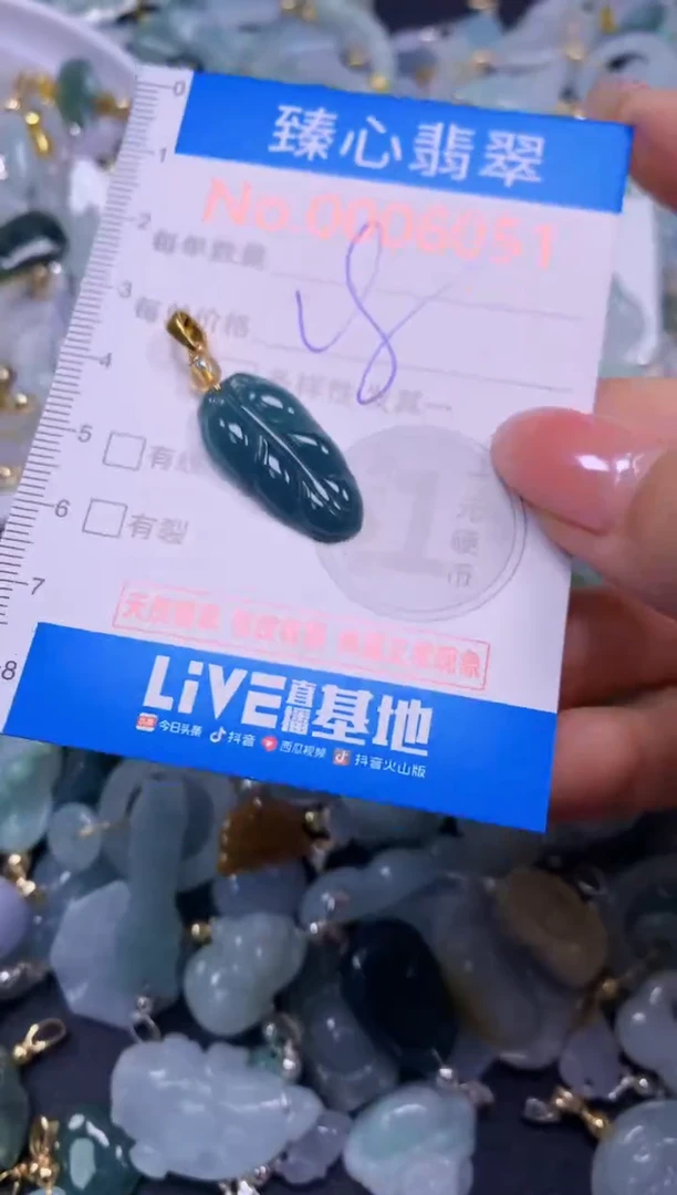 吊坠(不含链)未镶嵌翡翠6051