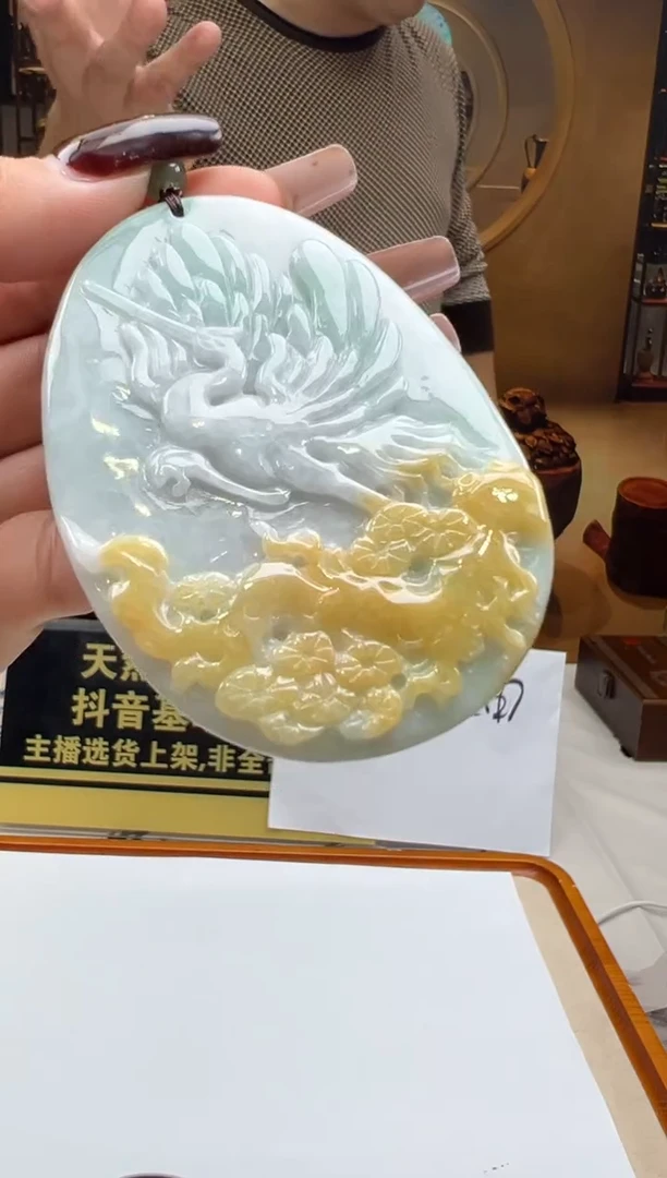 颈饰未镶嵌翡翠Y-2025-12-4-3