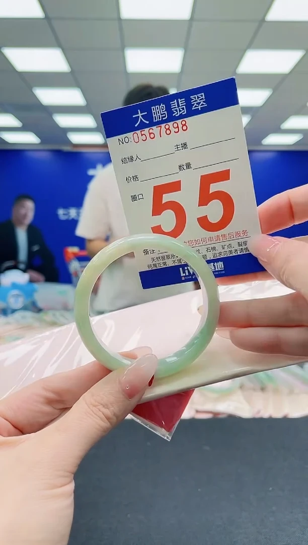 未镶嵌手镯翡翠AAAAAAAAAAAAAAAAAA