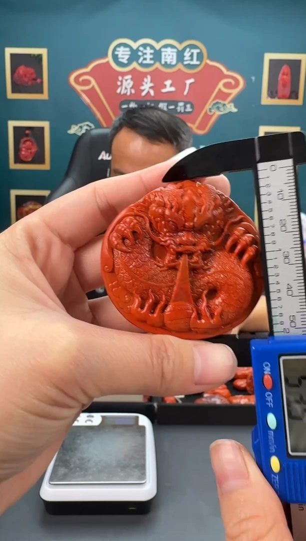 【闪购商品】南红玛瑙雕刻未镶嵌118ZB0113产品一个