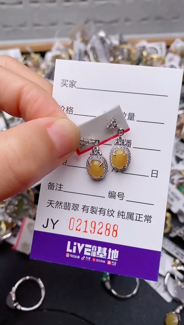 银S925镶嵌戒指翡翠.
