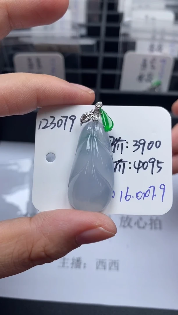 吊坠(不含链)18K金镶嵌翡翠123079