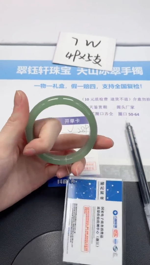 【闪购商品】石英质玉手镯未镶嵌V289-54.9