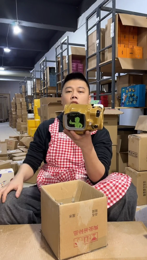 【闪购商品】杯辐射bb小子水杯微瑕