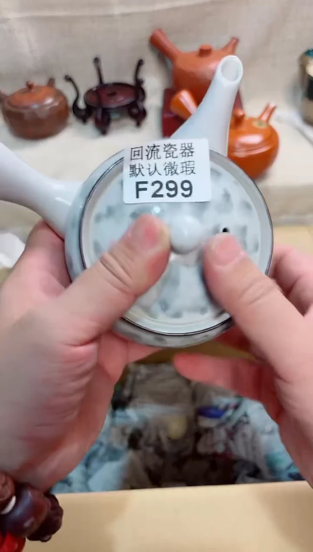 ?299回流茶壶回流茶壶
