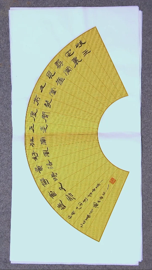 书法杨小立 河南南阳69*34两平尺