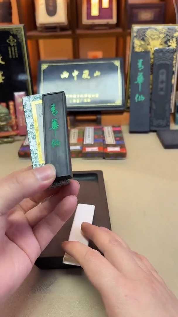 青圃堂 青华仙 60年代纪州松烟青墨 1丁1锭