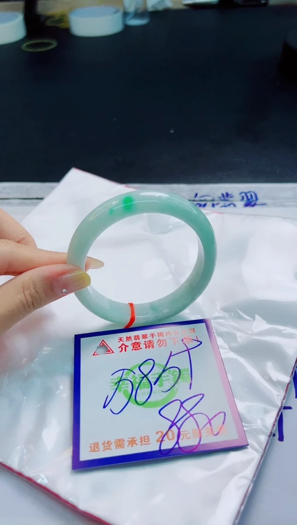 翡翠手镯未镶嵌天然缅甸翡翠A货！A货！A货！A货！A货！