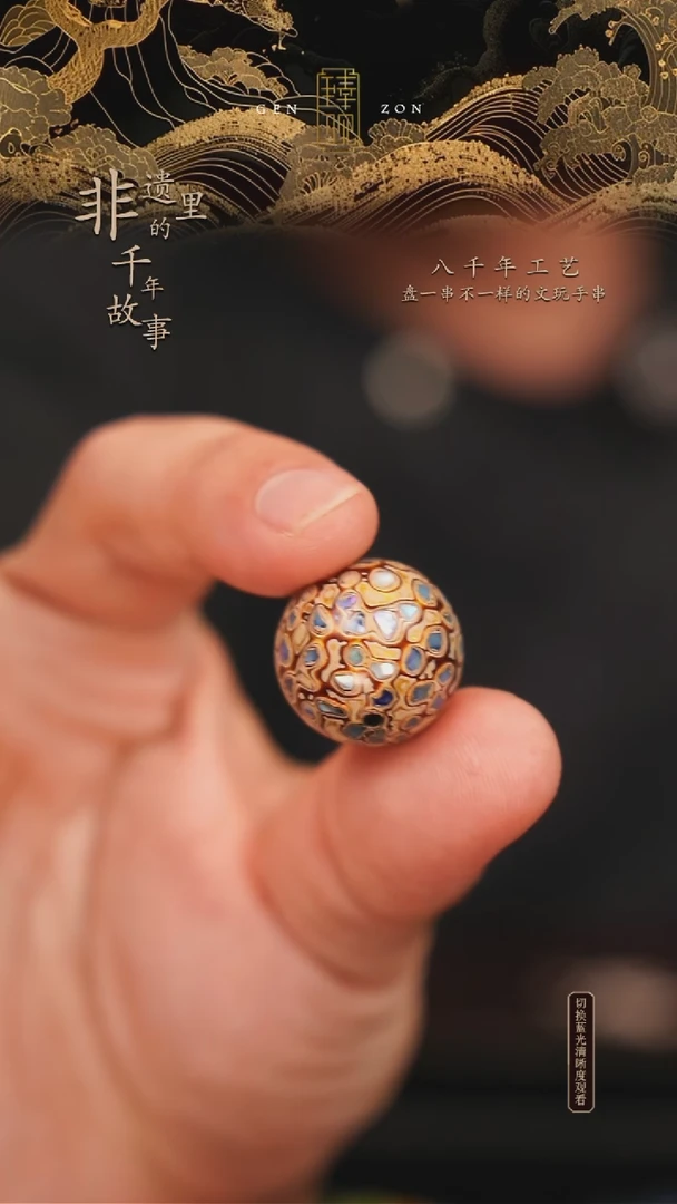 东非黑黄檀（紫光檀）手串/手链福**兆米白色3颗2.0