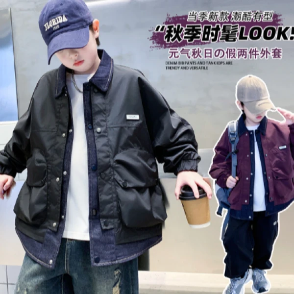 【品牌折扣】2025春秋新款男童外套帅气百搭潮酷儿童上衣-WXTX291