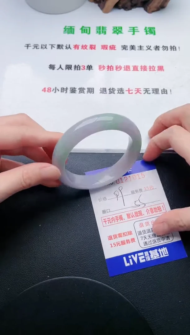 翡翠手镯未镶嵌15天然翡翠A货