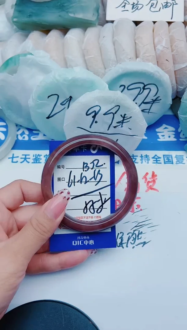 未镶嵌手镯石英质玉B52+61-62