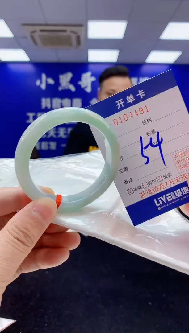 翡翠手镯未镶嵌2天然翡翠默认有瑕完美主义者勿拍