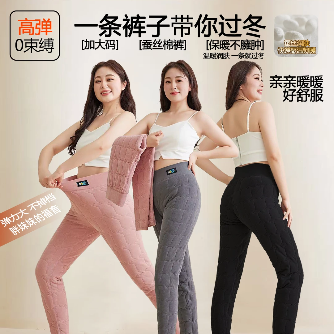 冬季女士高腰加厚加绒保暖裤秋冬修身打底裤内穿雪地蓄热棉裤Y-29