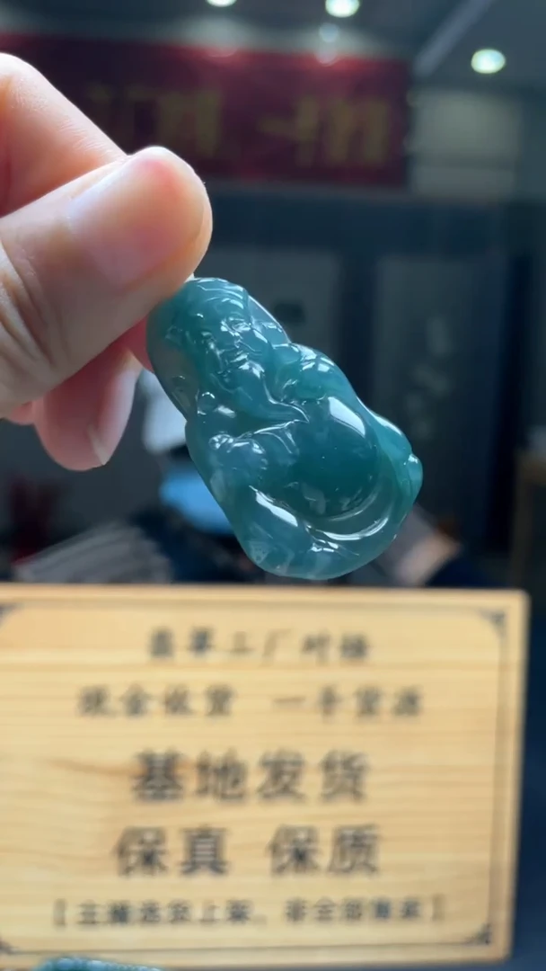 定制翡翠未镶嵌********552