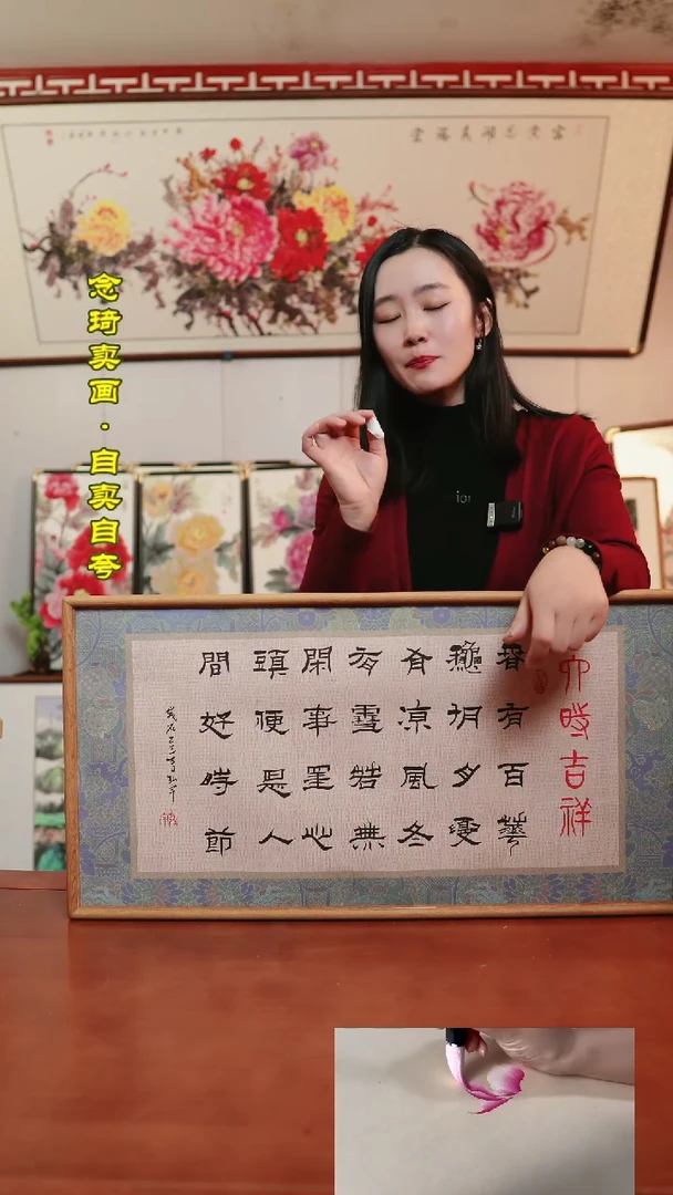 【闪购商品】书法六时吉祥～35*67厘米带框