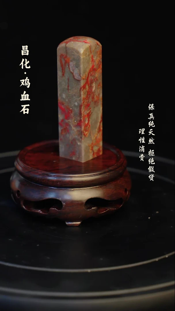 昌化石印石鑫*昌化石/青田石/一方纯天然印章石料