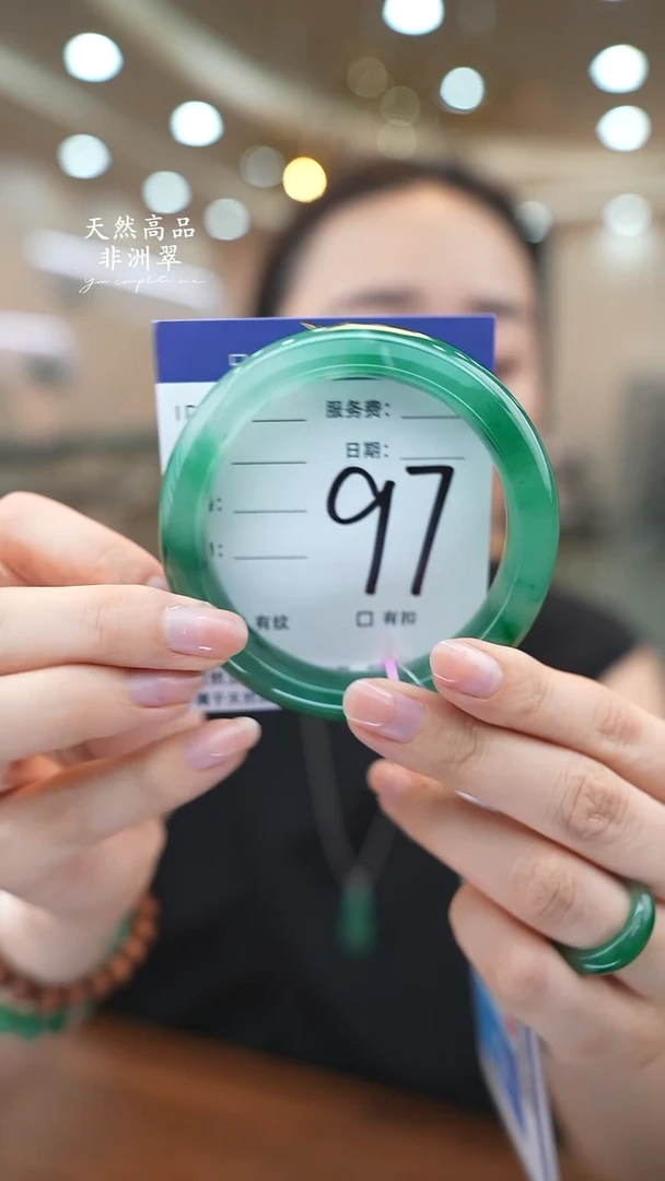 未镶嵌手镯石英质玉97