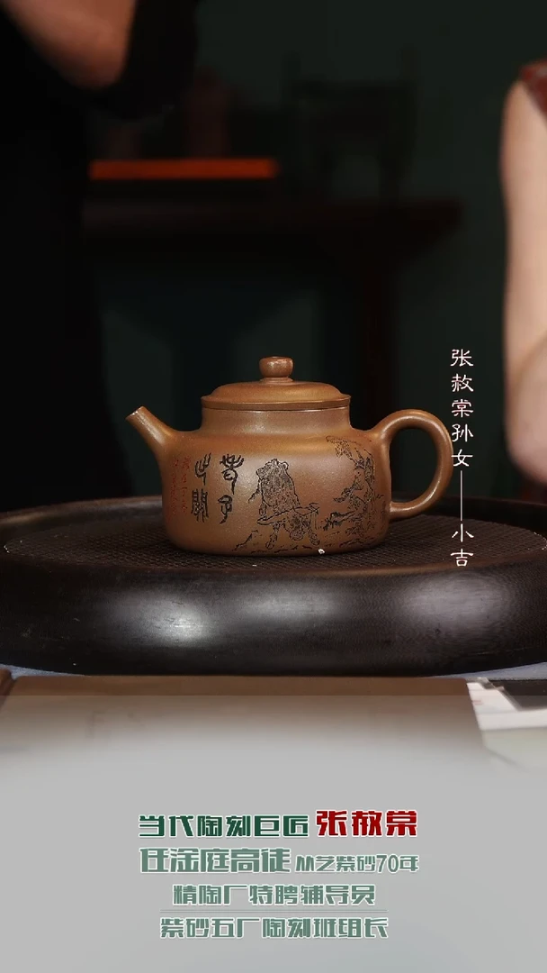 茶壶紫砂ZST88德钟象牙血砂段300cc