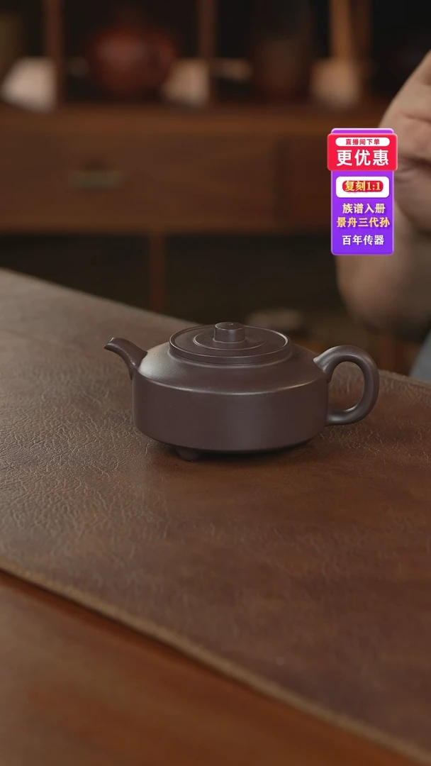 茶壶紫砂紫砂壶紫砂壶