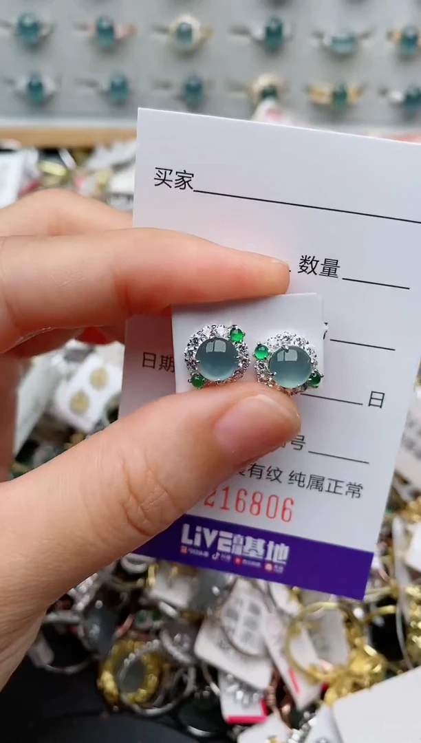 银S925镶嵌戒指翡翠.