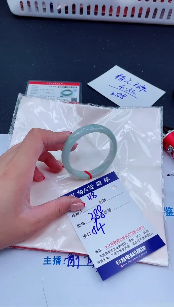 未镶嵌手镯翡翠388